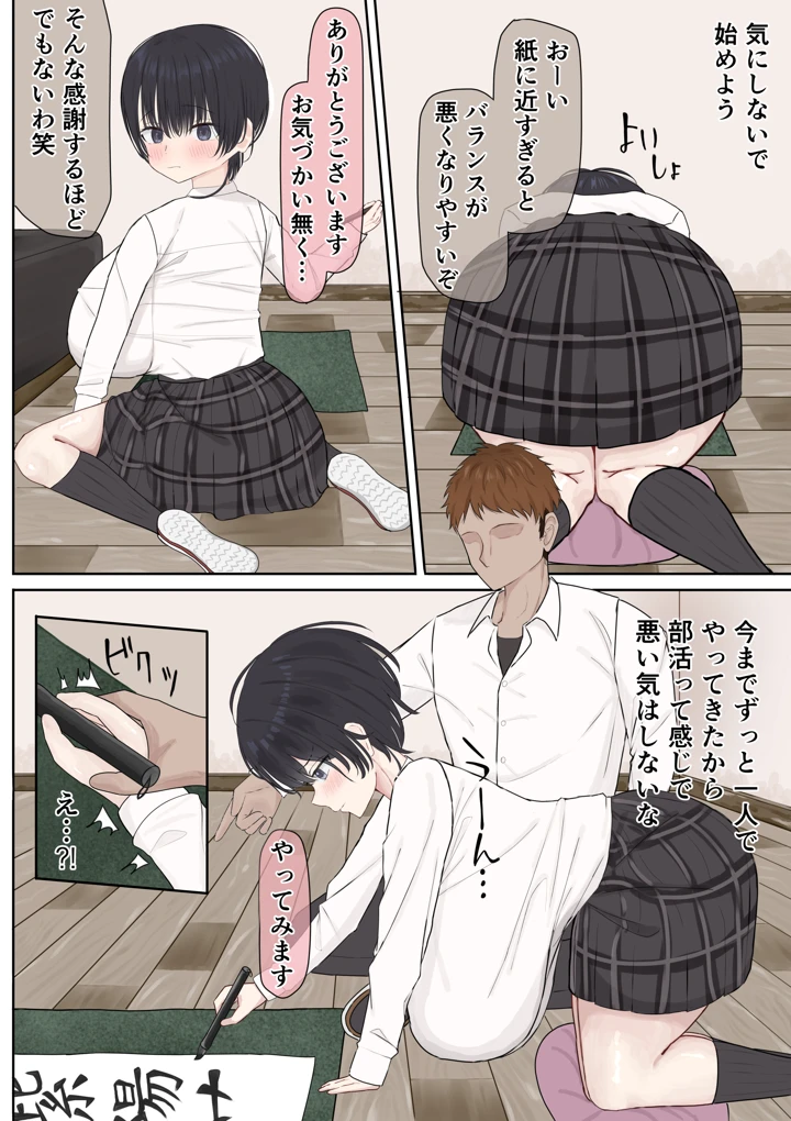 14ページ目
