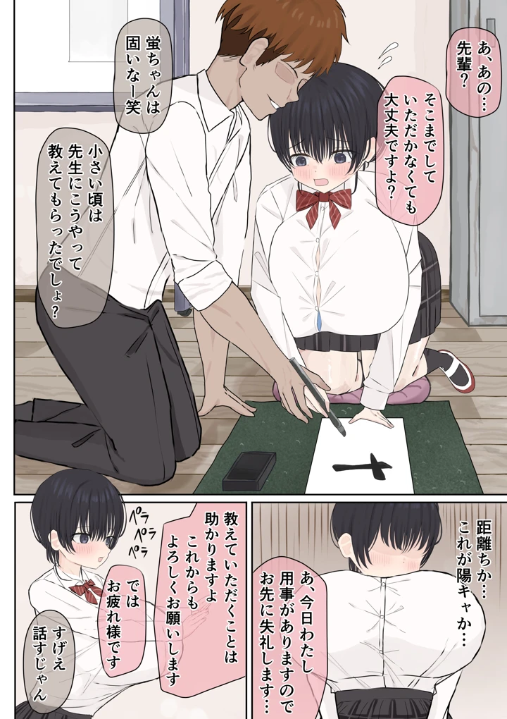 15ページ目