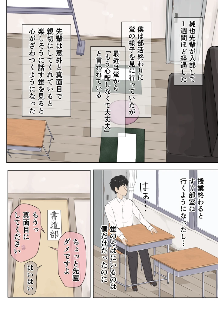 16ページ目