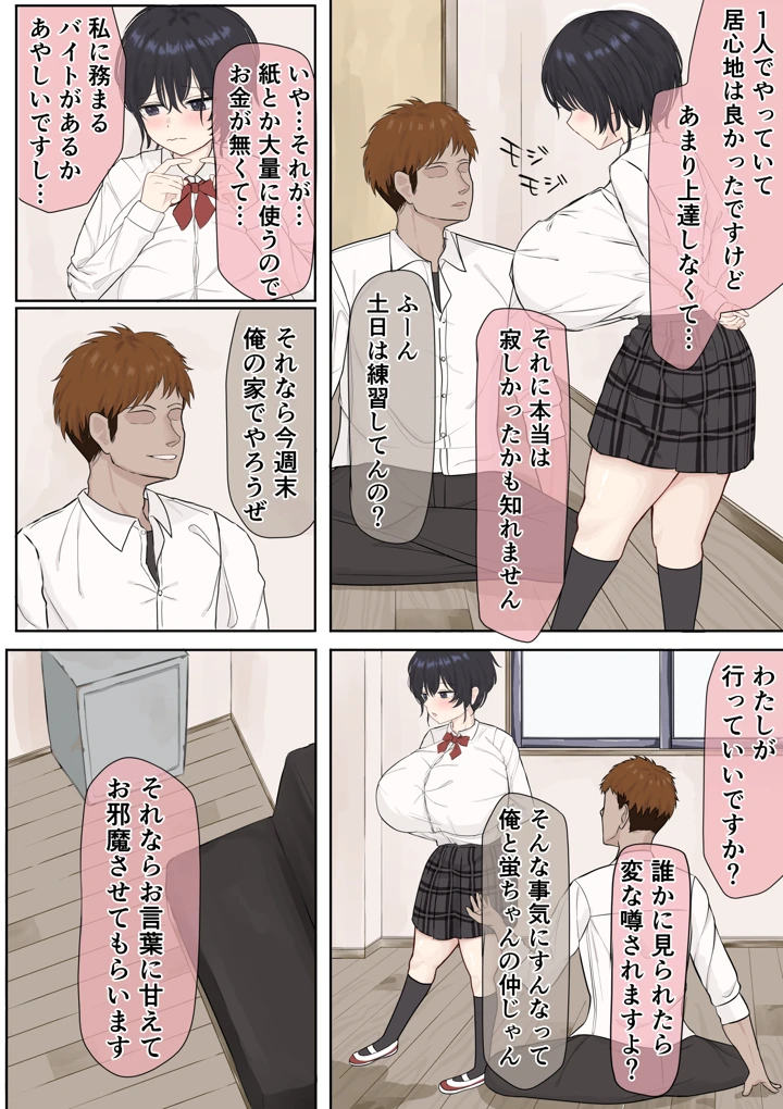18ページ目