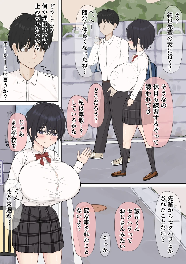 19ページ目