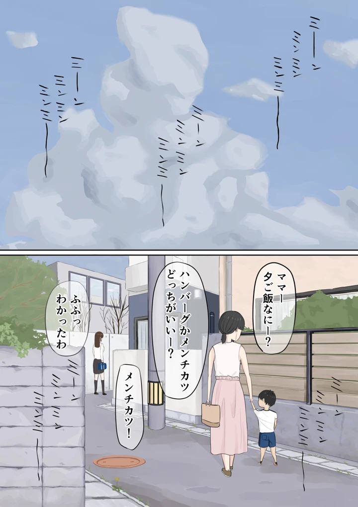 20ページ目