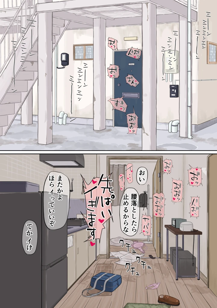 21ページ目