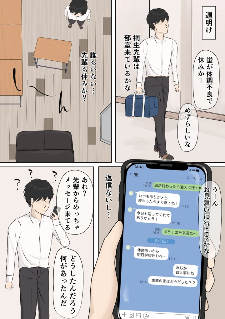 40ページ目