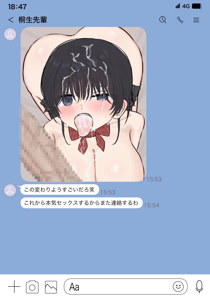 47ページ目