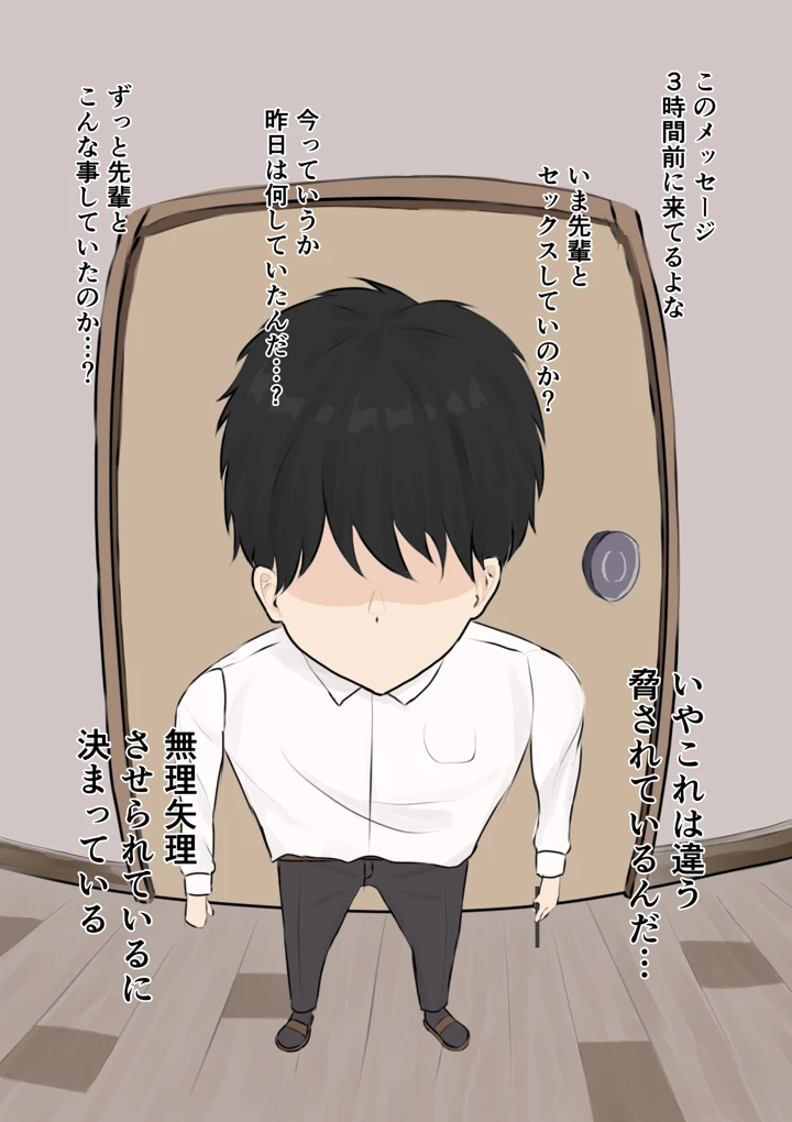 48ページ目