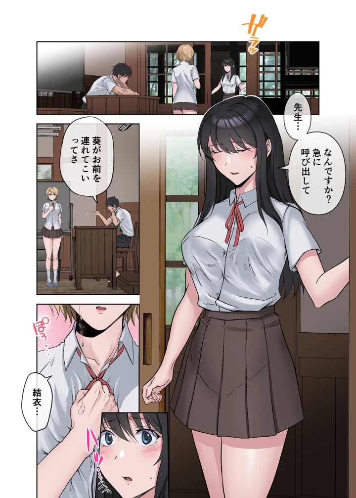4ページ目