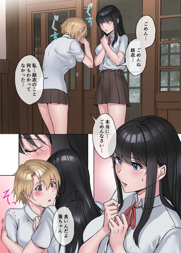 5ページ目