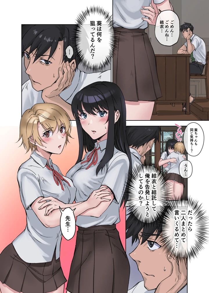 6ページ目