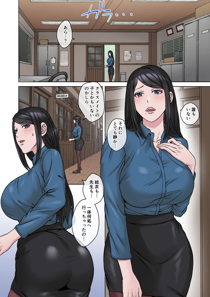 3ページ目