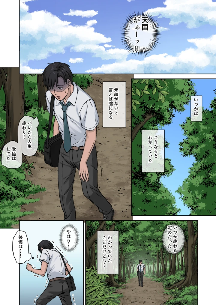 11ページ目