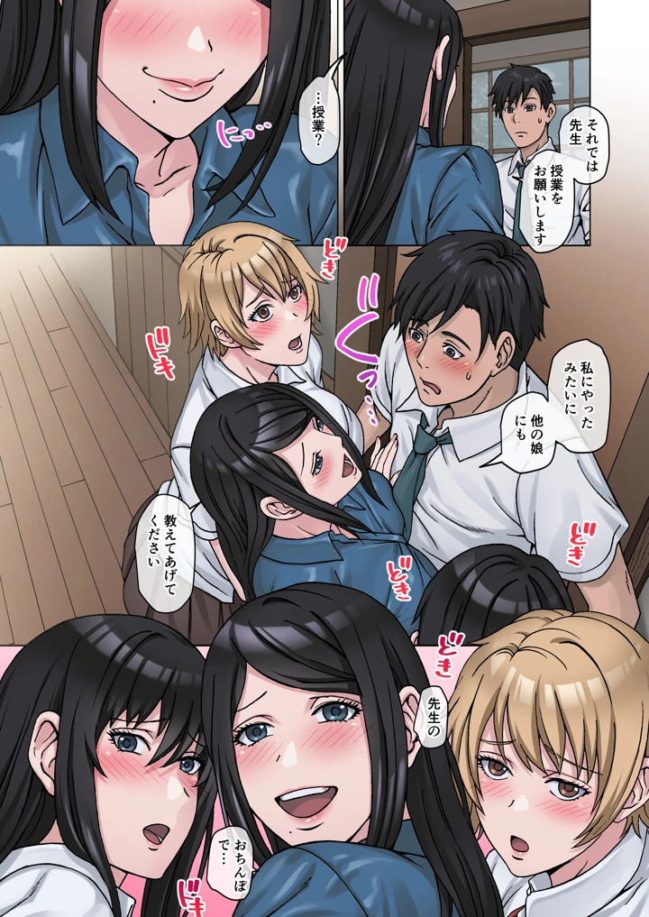 58ページ目