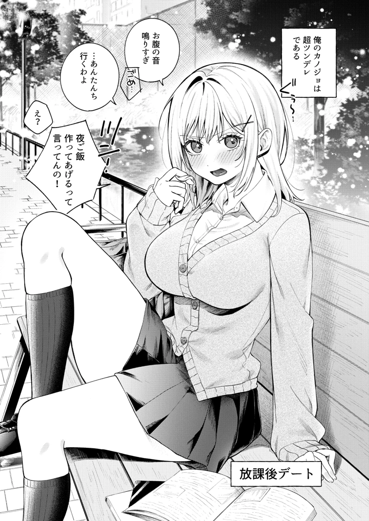 3ページ目