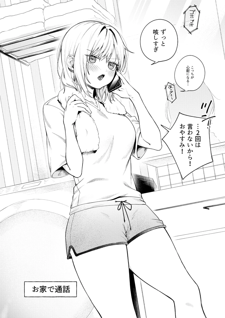 4ページ目