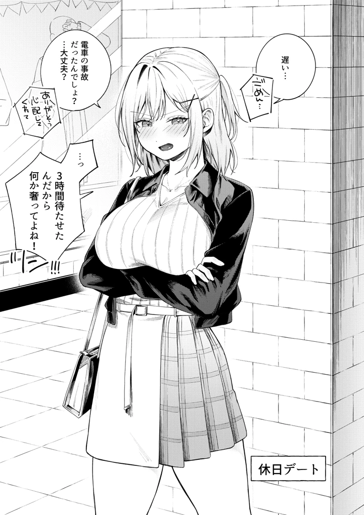 5ページ目