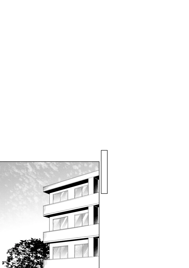 9ページ目