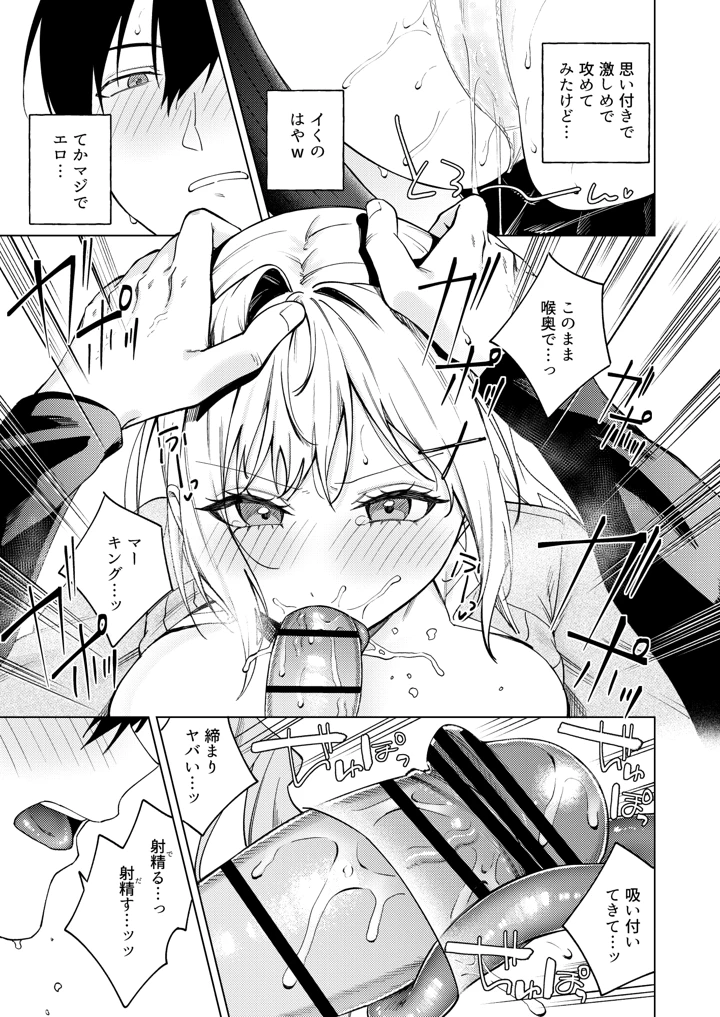 21ページ目