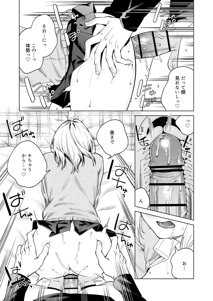 27ページ目