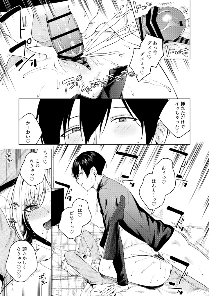 43ページ目