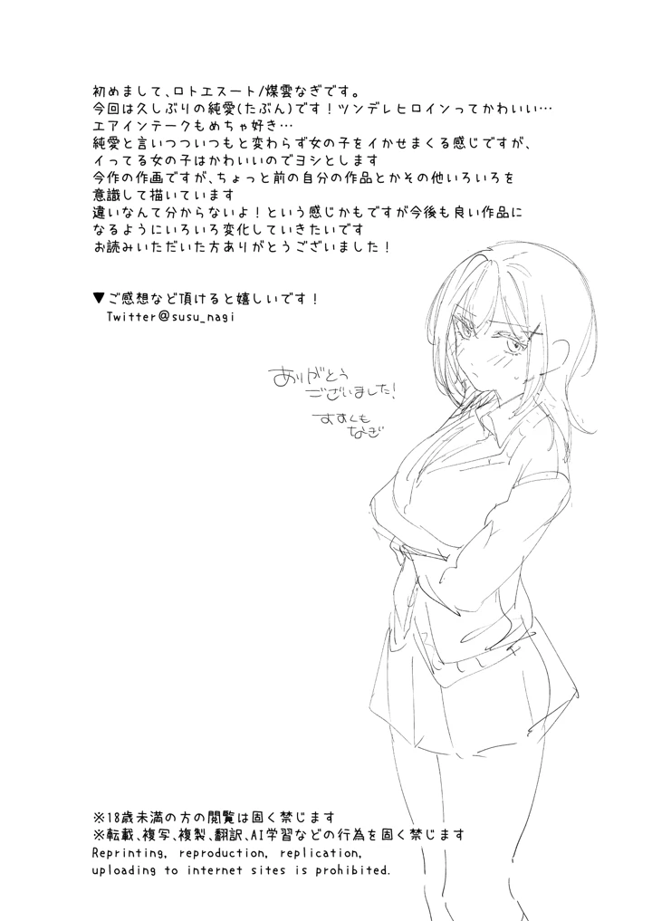 60ページ目