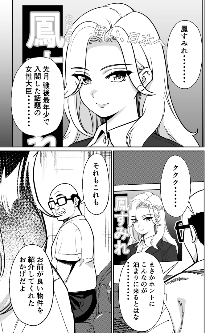 4ページ目
