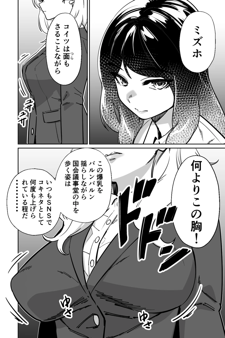 5ページ目
