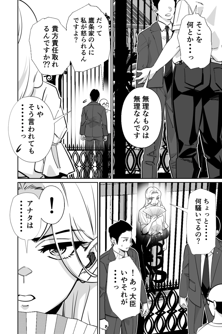 21ページ目