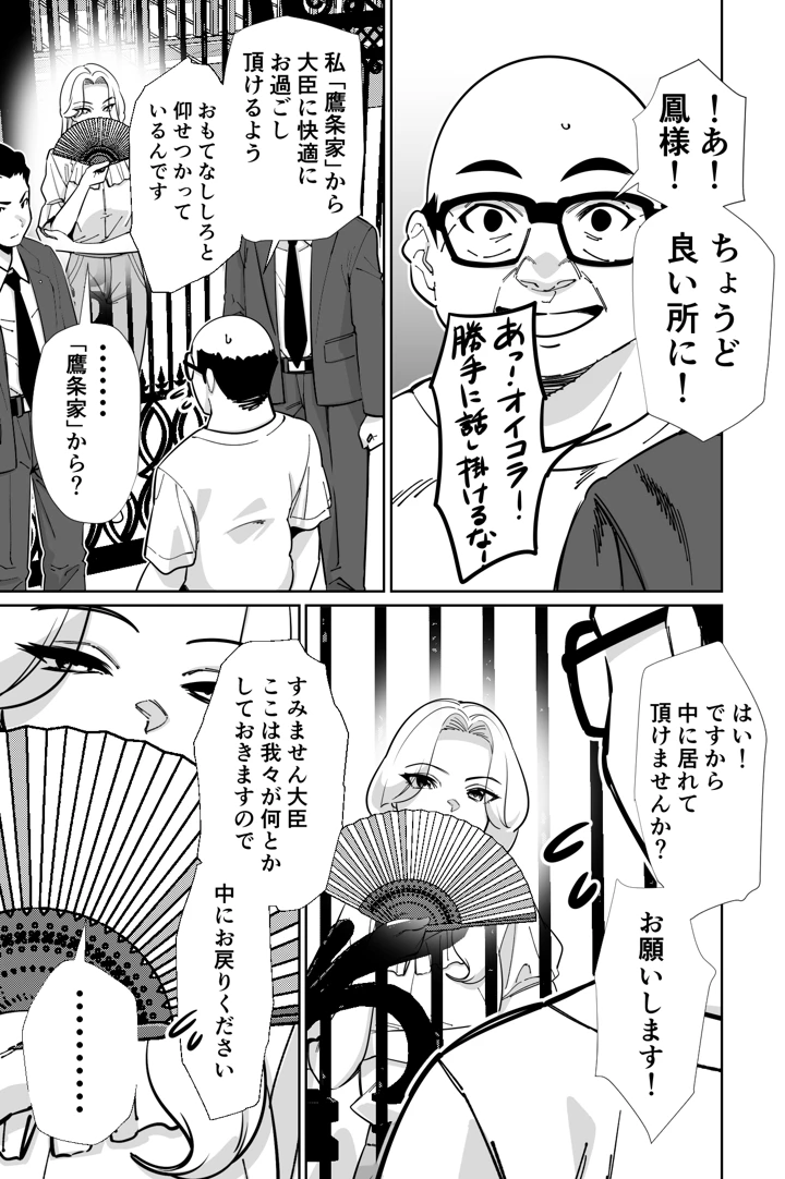 22ページ目