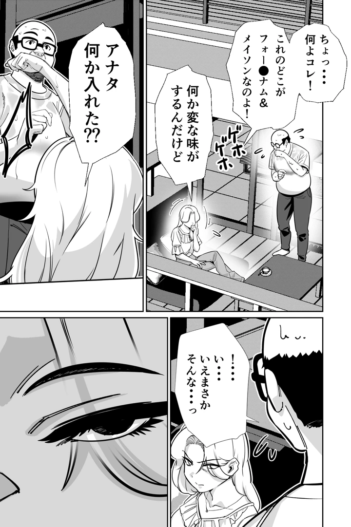 26ページ目