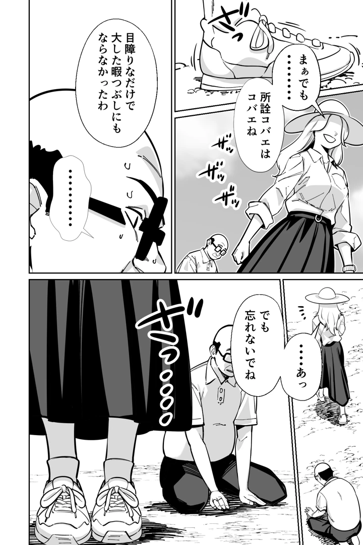 41ページ目