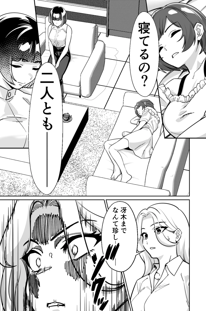 44ページ目