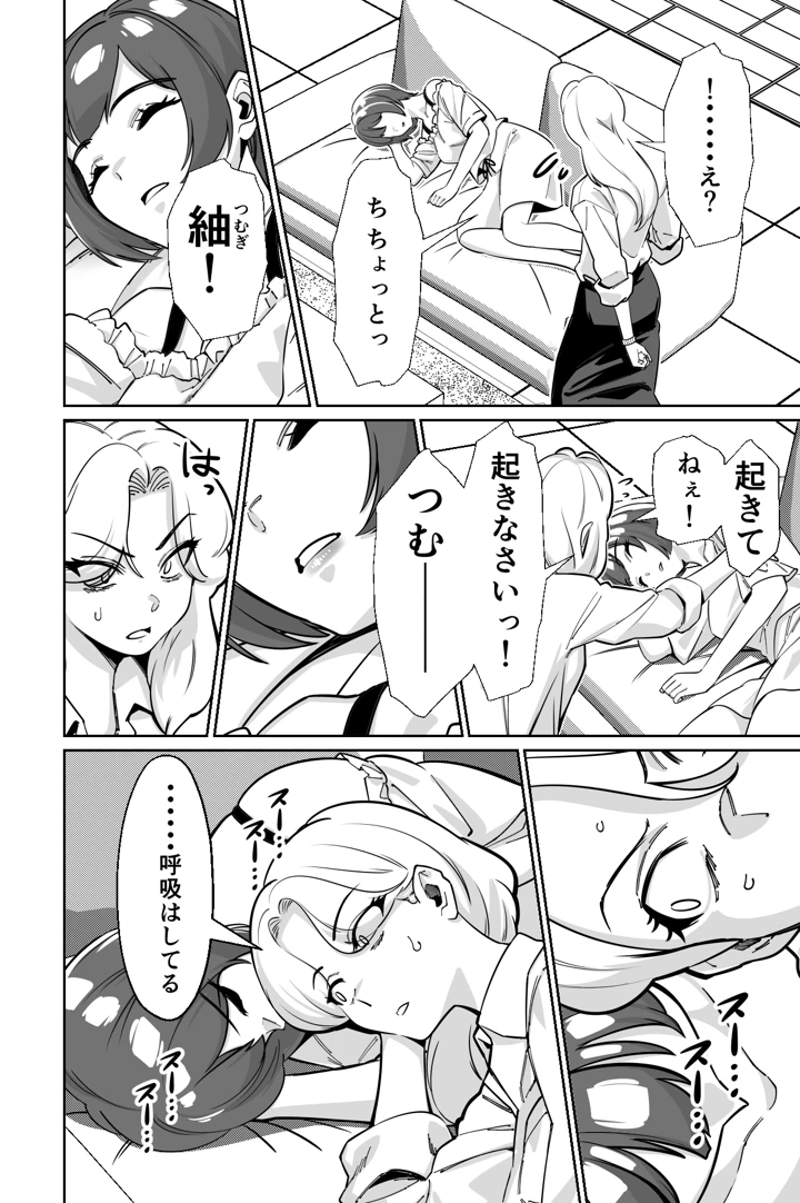45ページ目