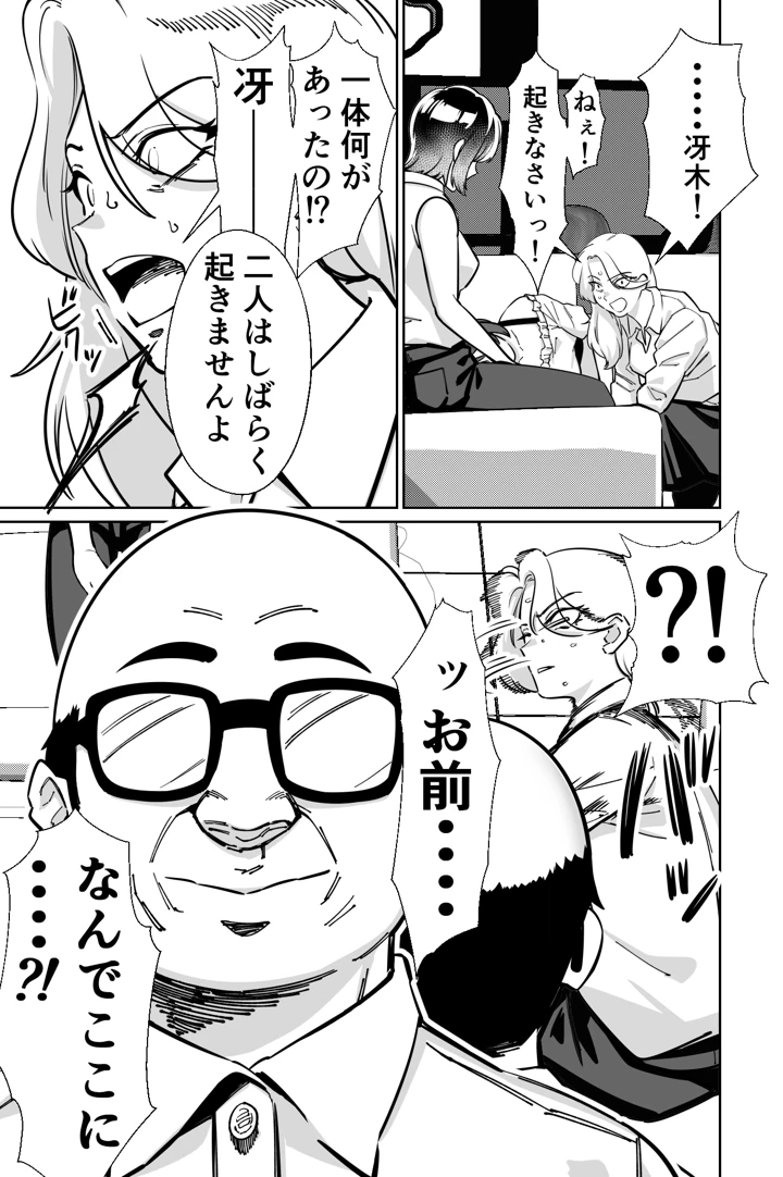 46ページ目