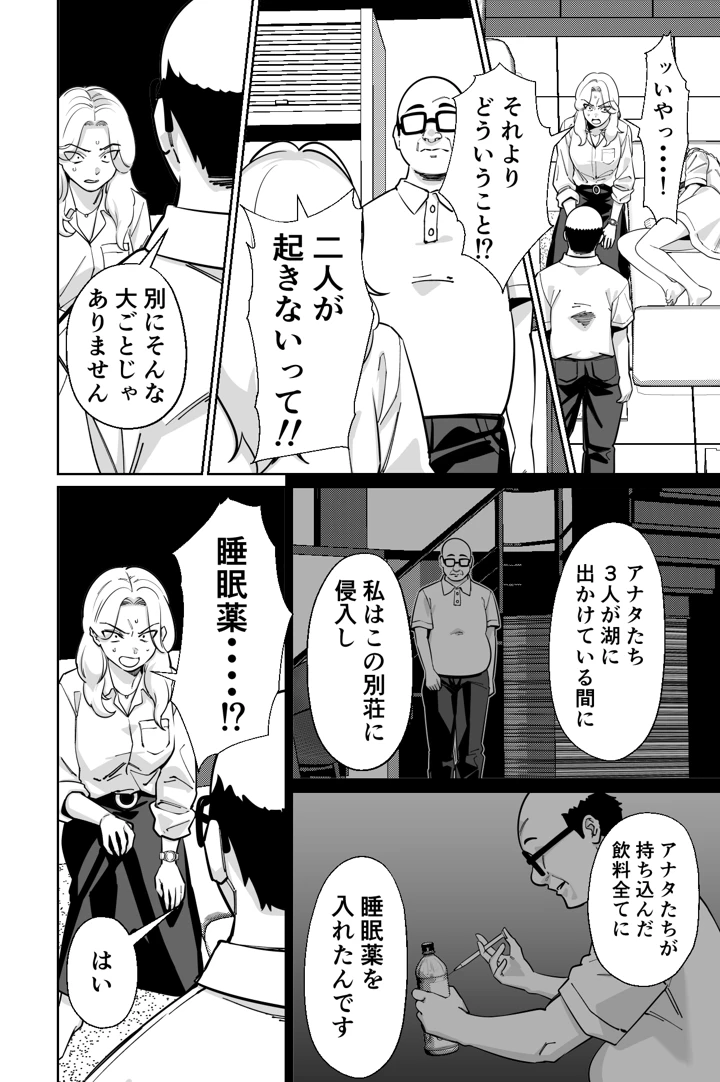 47ページ目