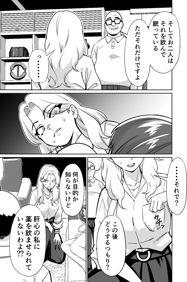 48ページ目