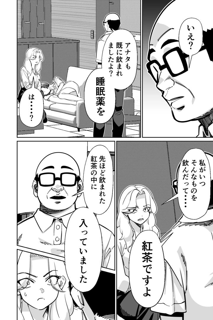 49ページ目