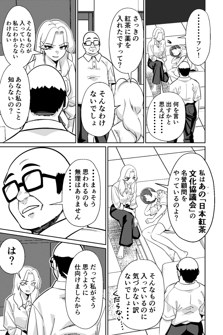 50ページ目