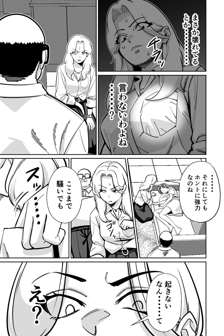 56ページ目