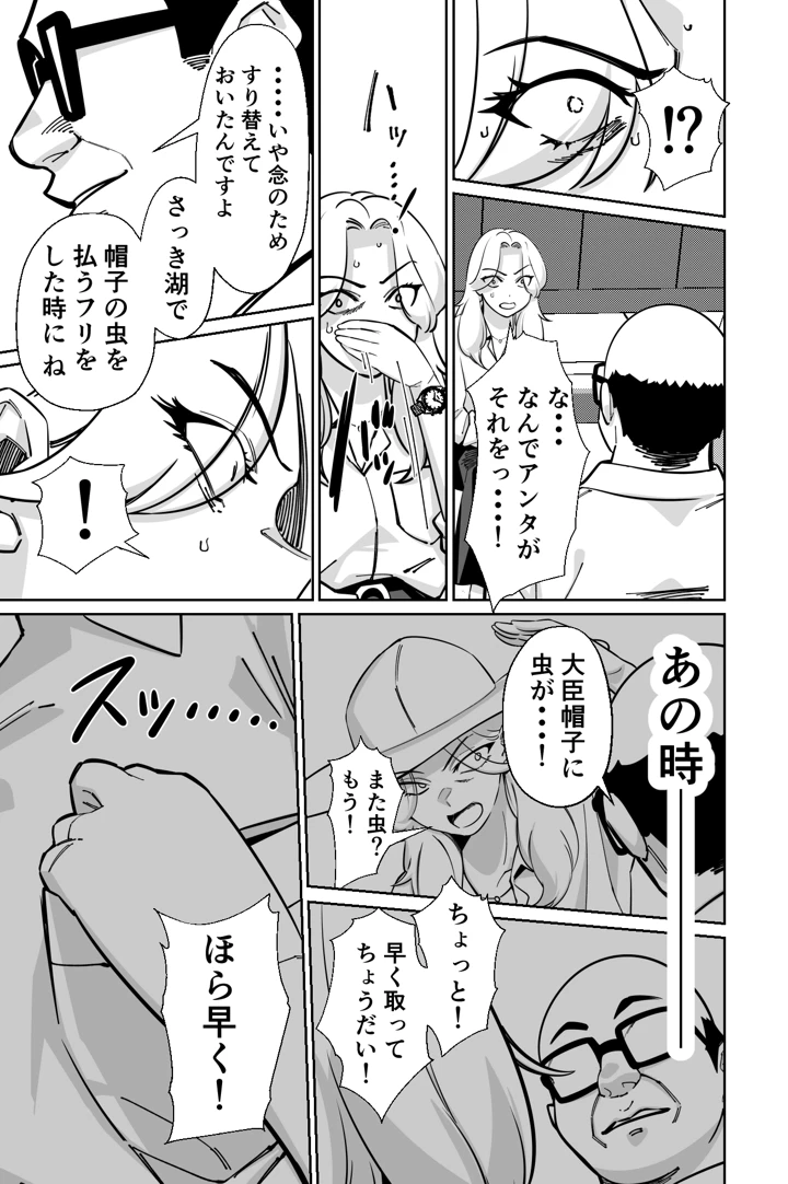 58ページ目