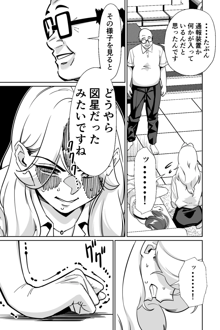 60ページ目