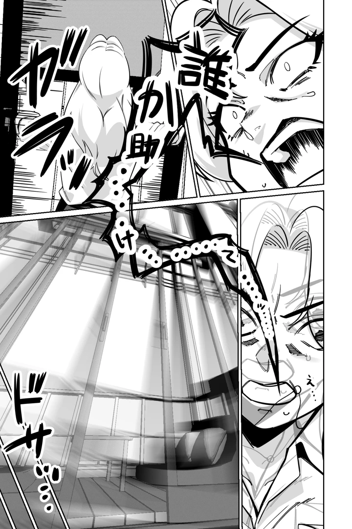 62ページ目