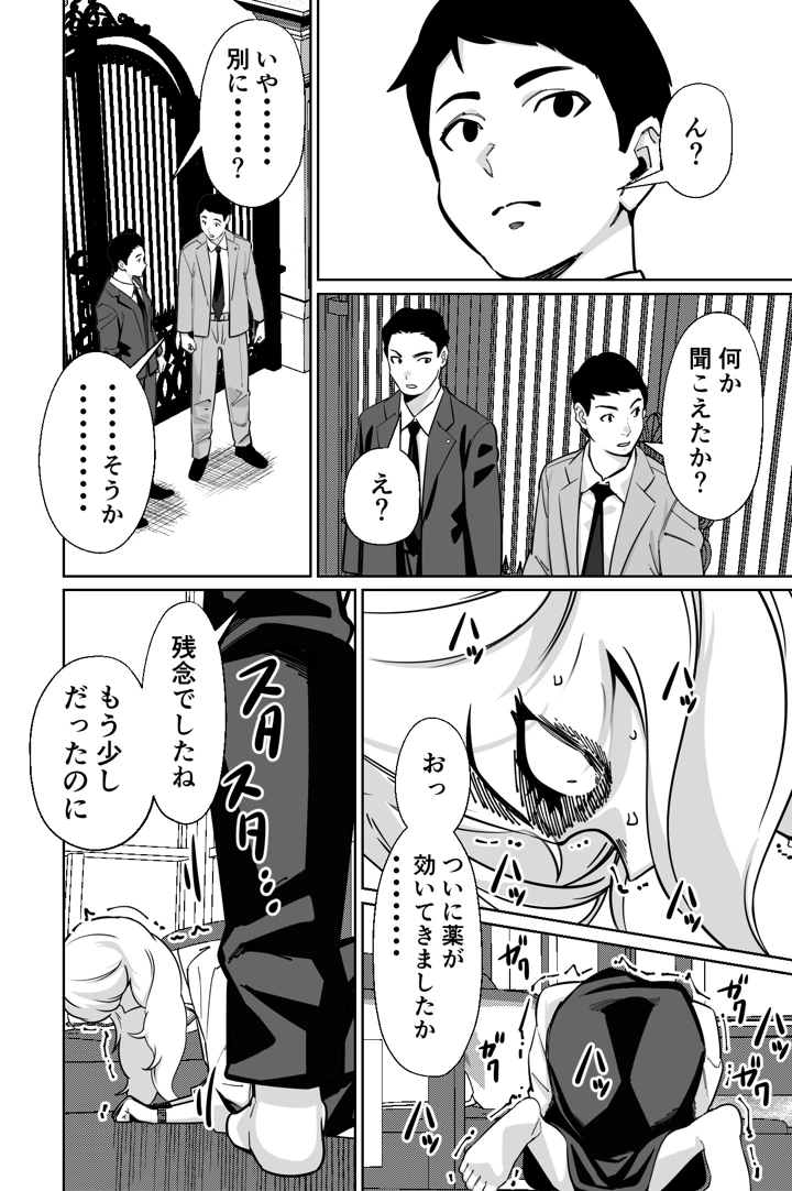 63ページ目