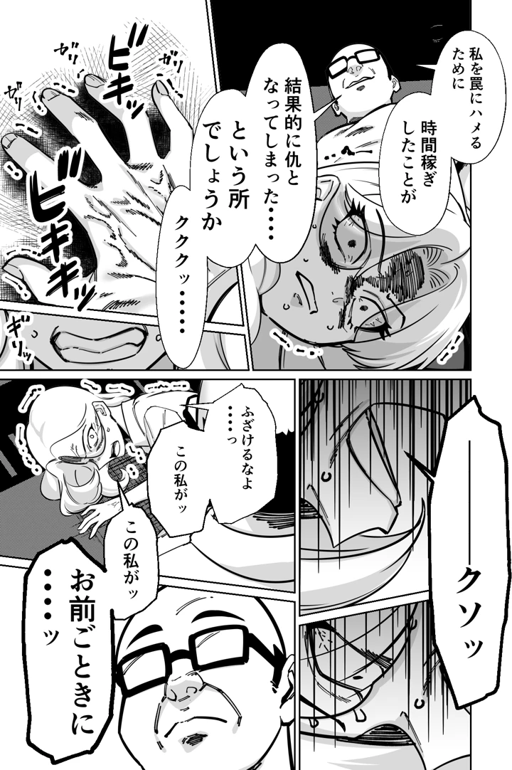 64ページ目