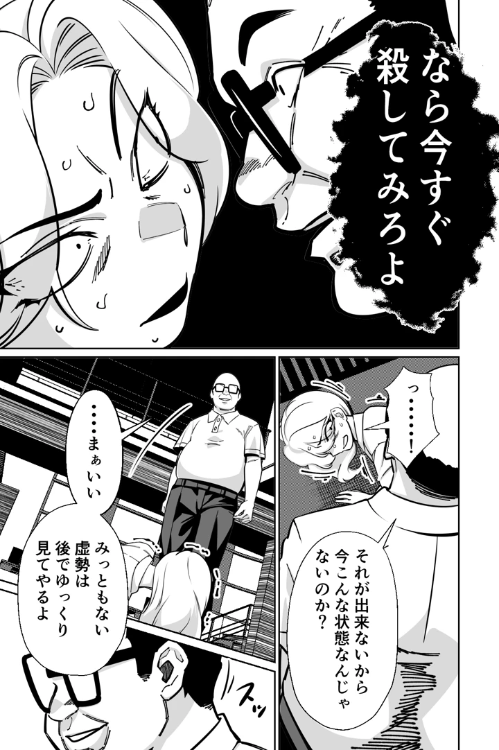66ページ目