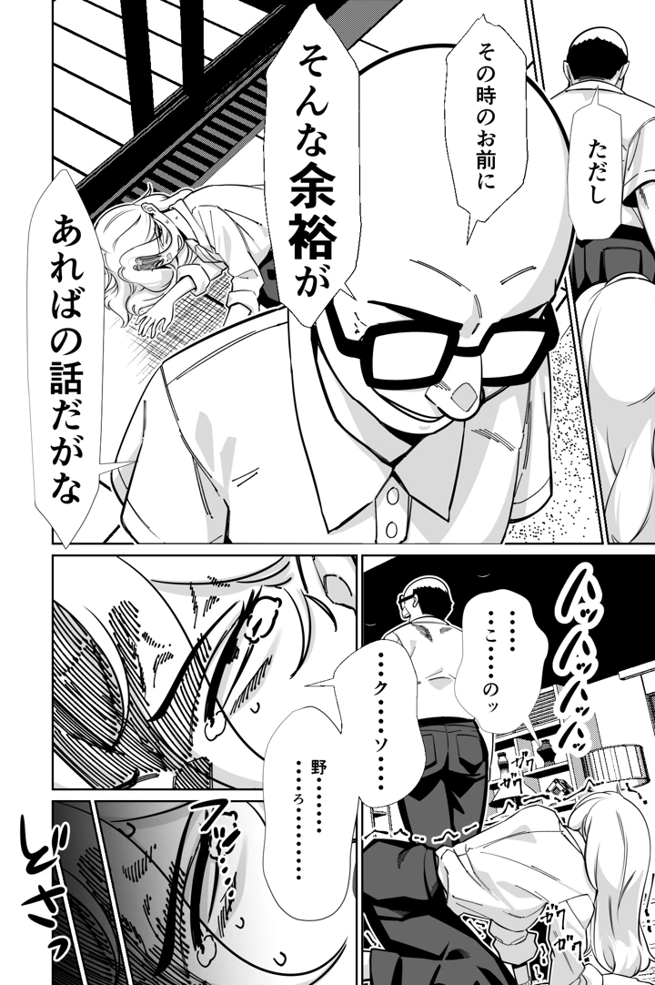 67ページ目