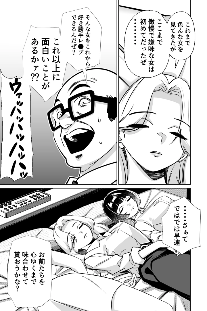 70ページ目