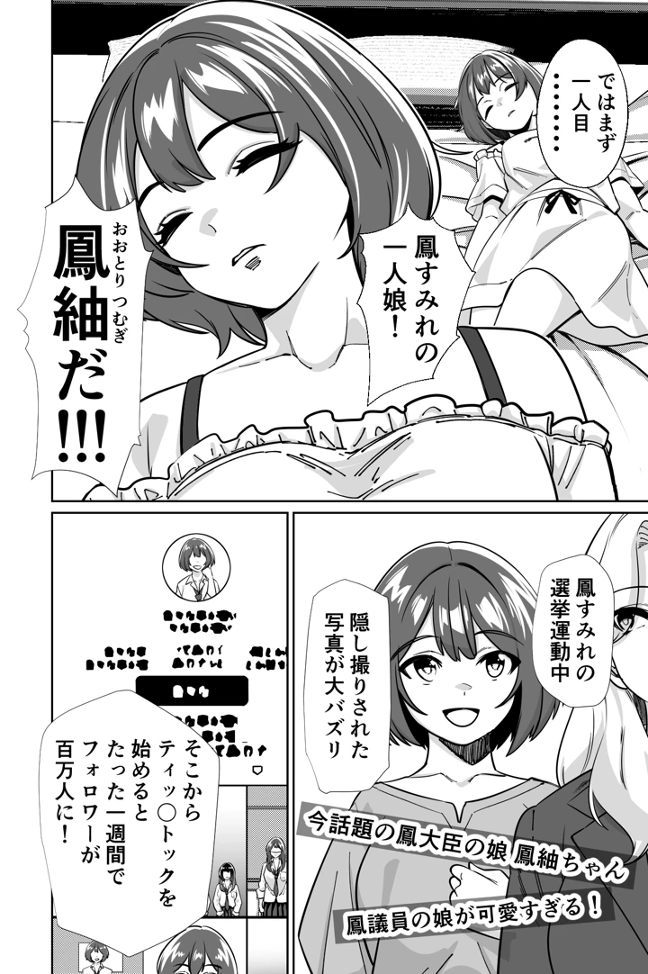 71ページ目