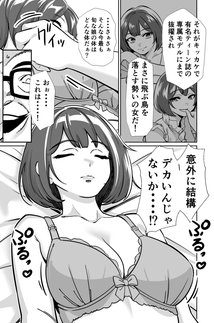72ページ目