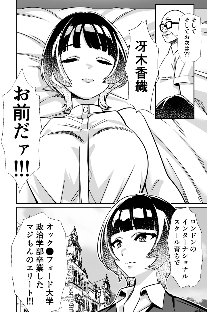 77ページ目