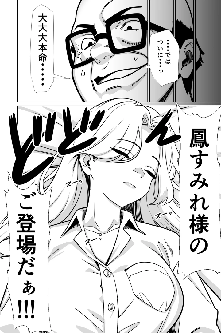 83ページ目